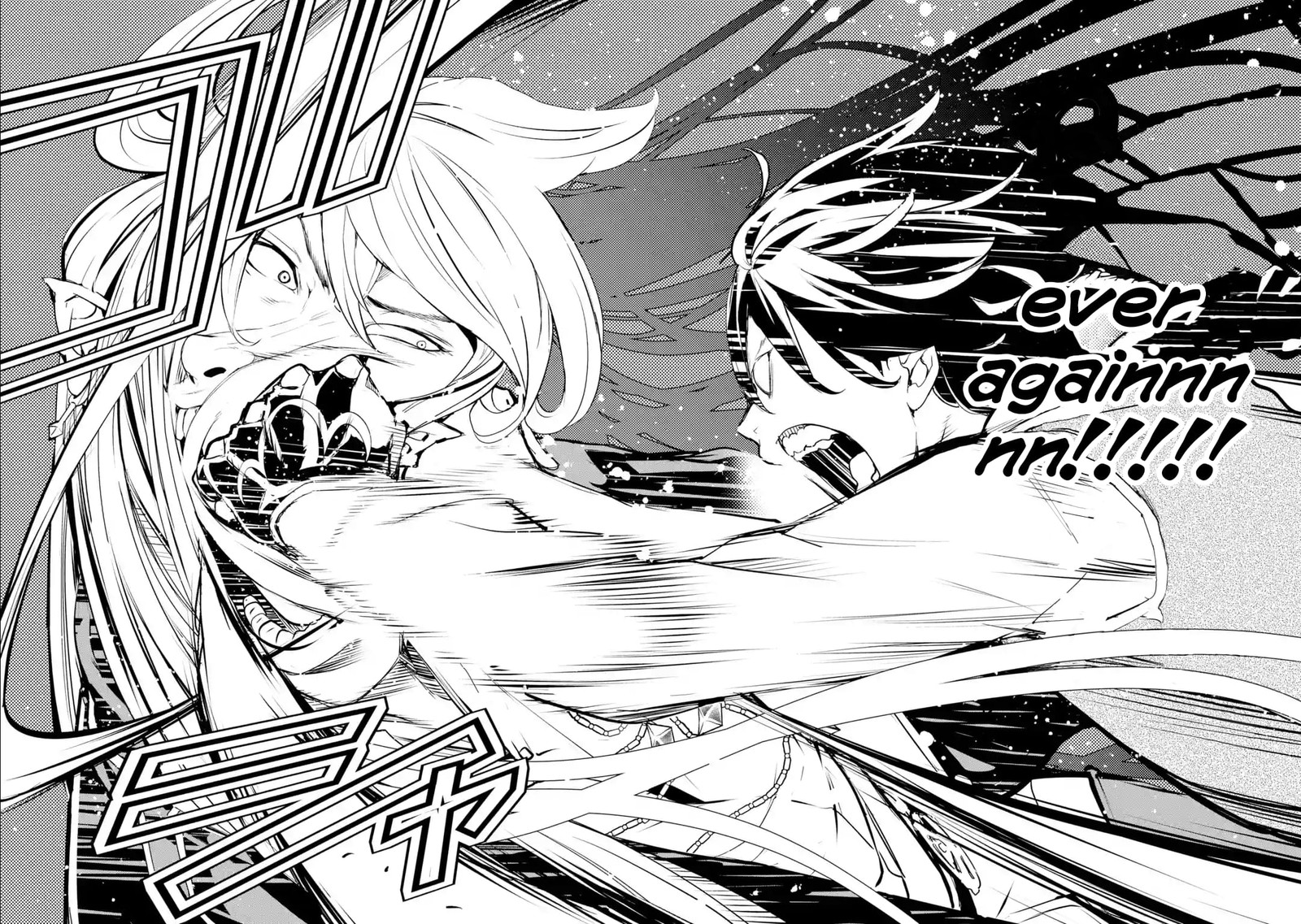 Rakudai Kenja No Gakuin Musou 12c 7