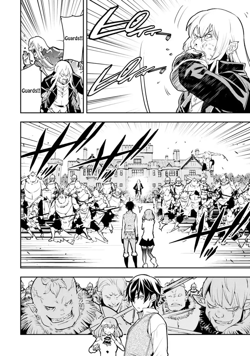 Rakudai Kenja No Gakuin Musou 12d 2