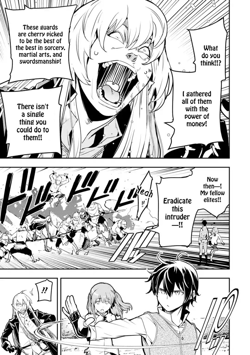 Rakudai Kenja No Gakuin Musou 12d 3