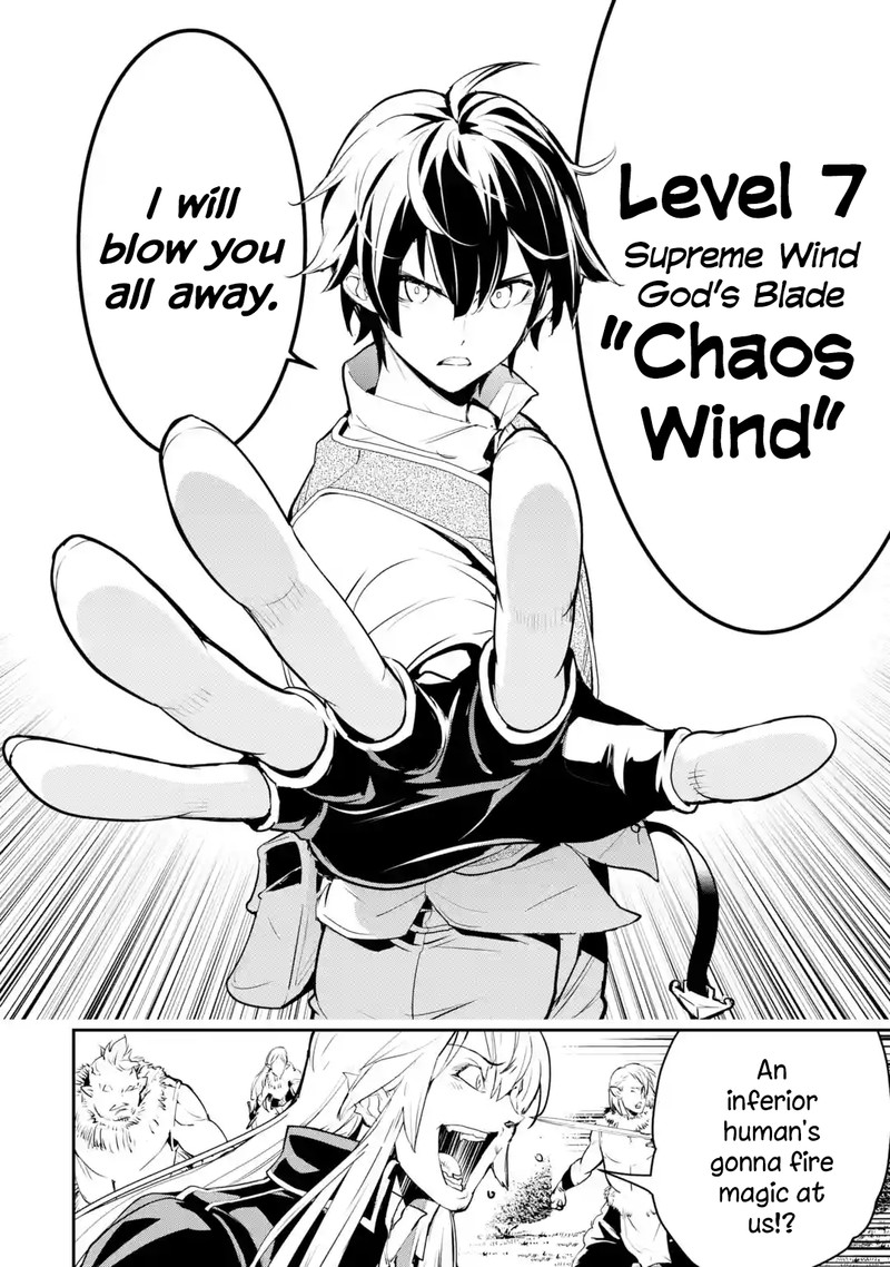 Rakudai Kenja No Gakuin Musou 12d 4
