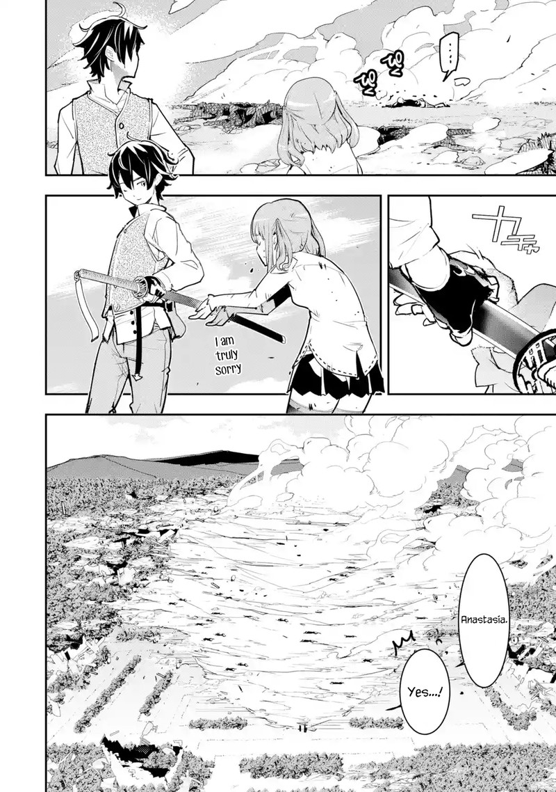 Rakudai Kenja No Gakuin Musou 12e 2