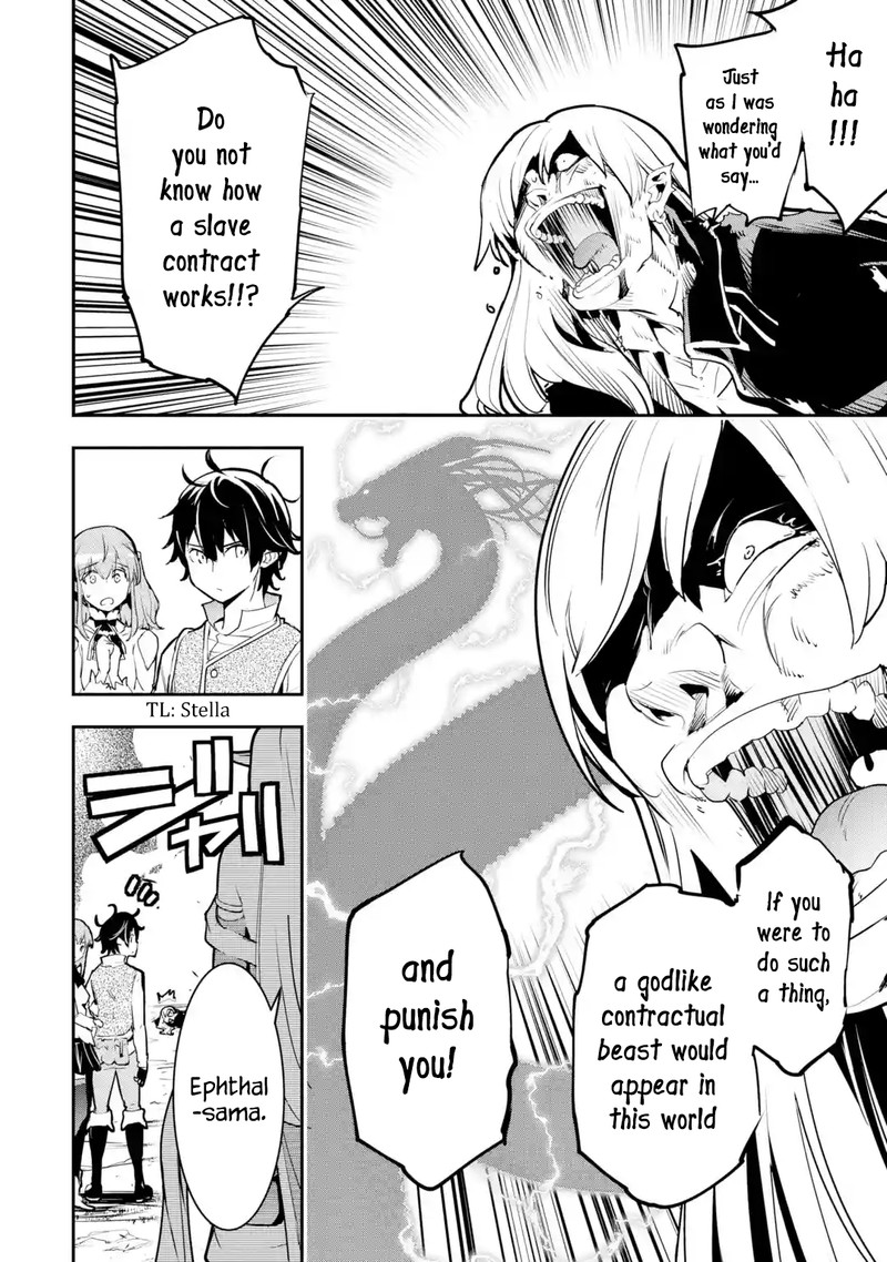 Rakudai Kenja No Gakuin Musou 12e 6