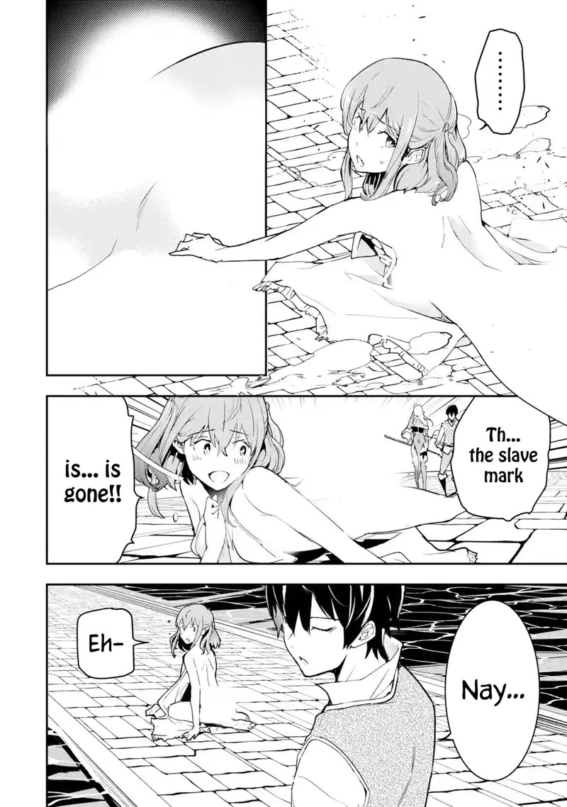 Rakudai Kenja No Gakuin Musou 13b 3