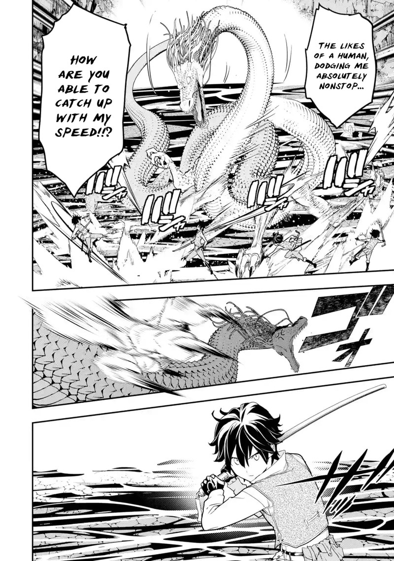 Rakudai Kenja No Gakuin Musou 13e 12