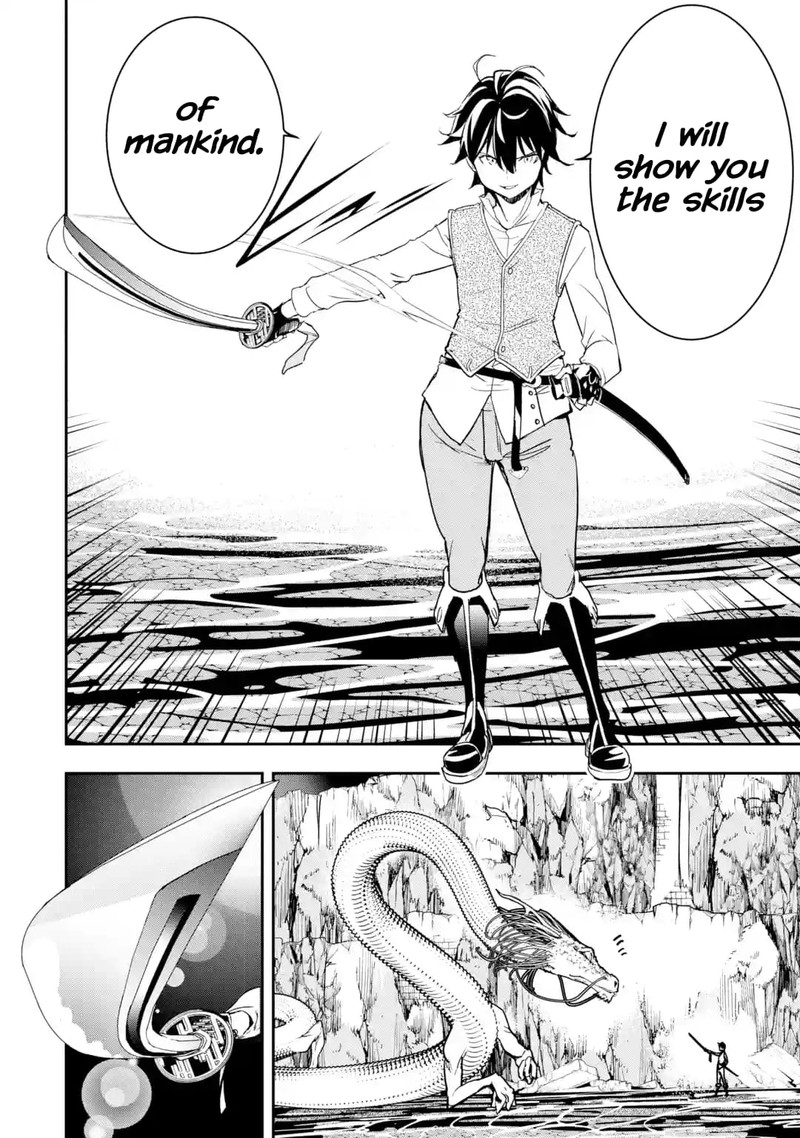 Rakudai Kenja No Gakuin Musou 13e 2