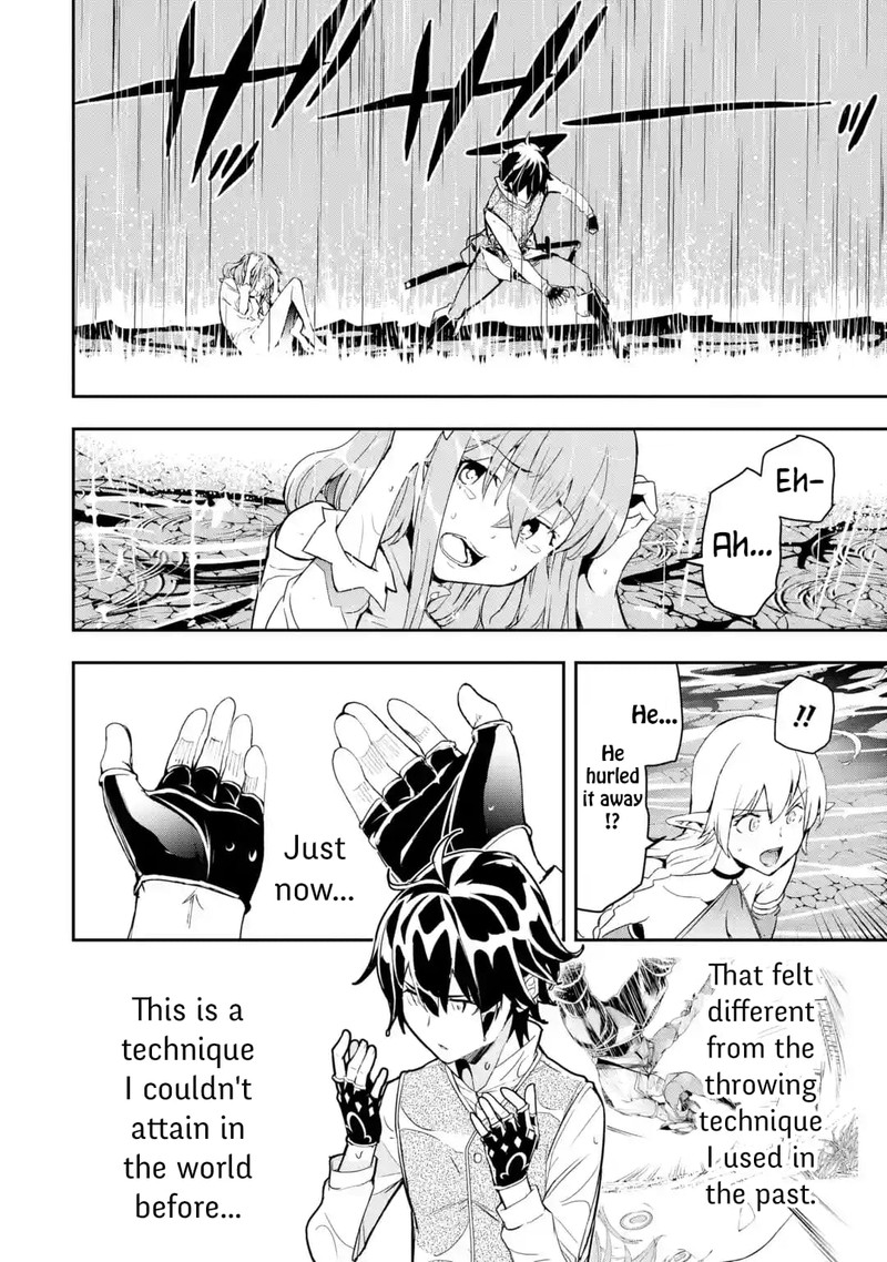 Rakudai Kenja No Gakuin Musou 14 19