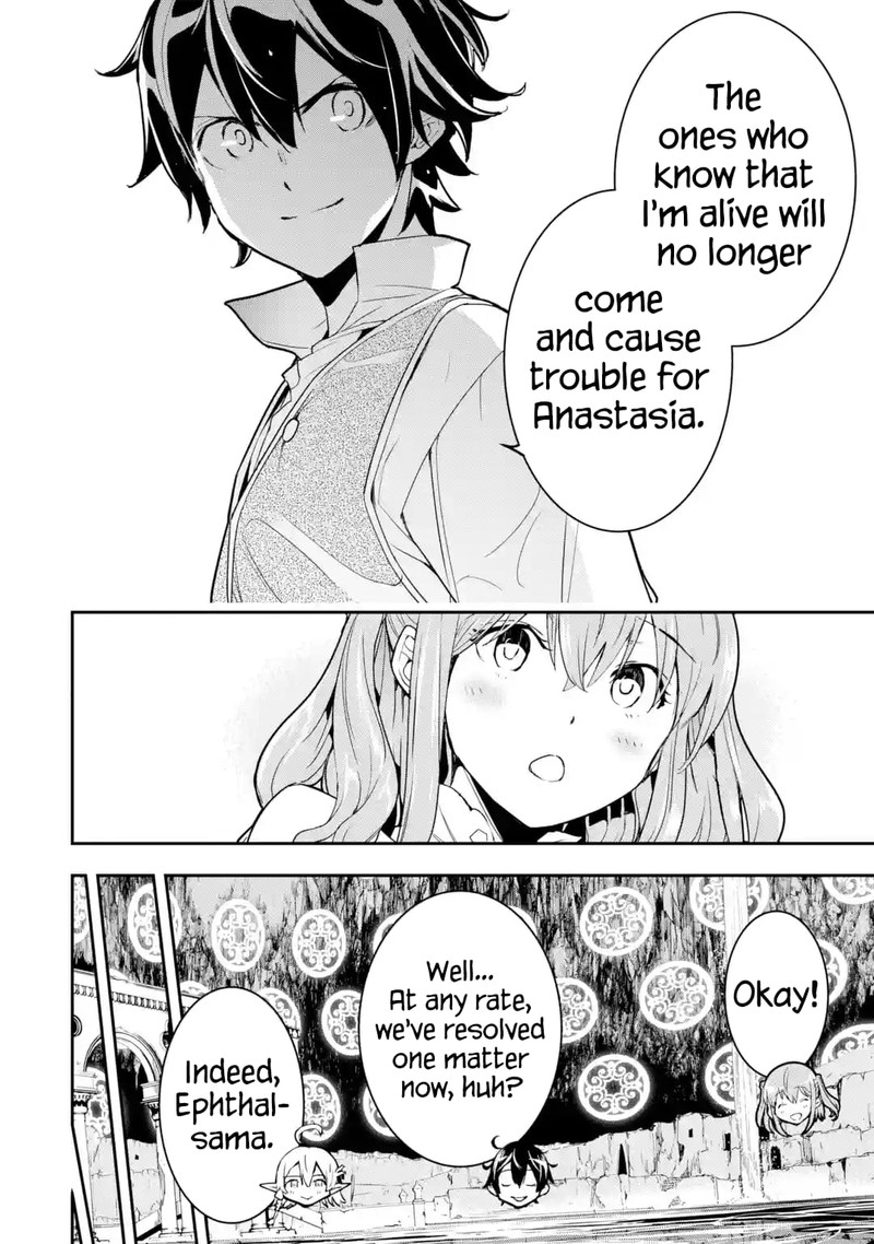 Rakudai Kenja No Gakuin Musou 14 23