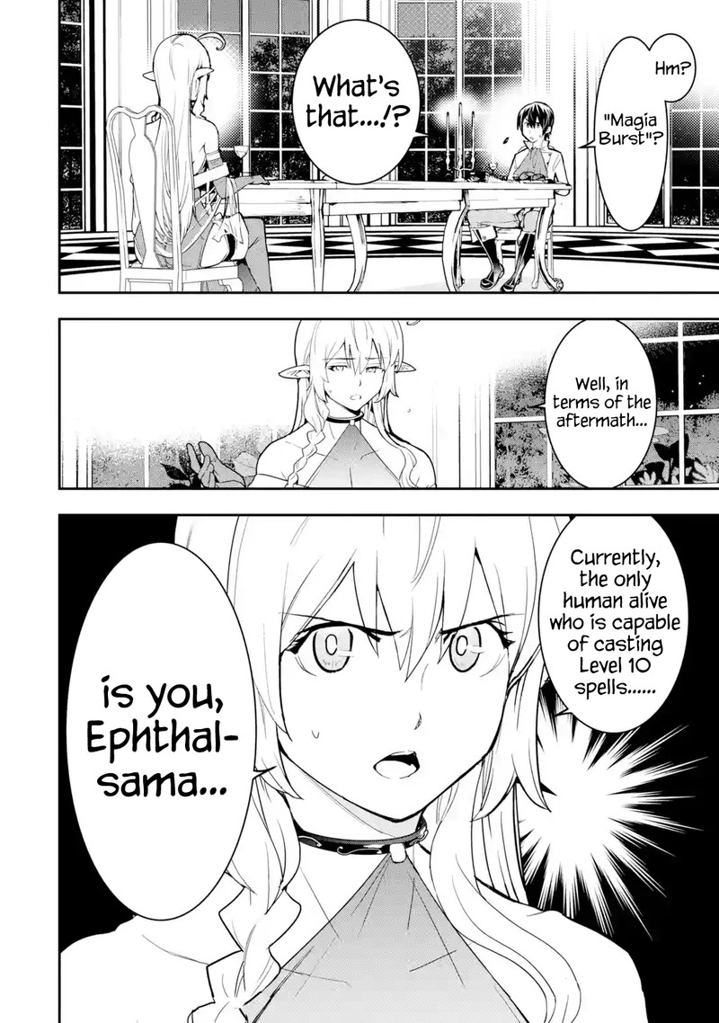 Rakudai Kenja No Gakuin Musou 14 43
