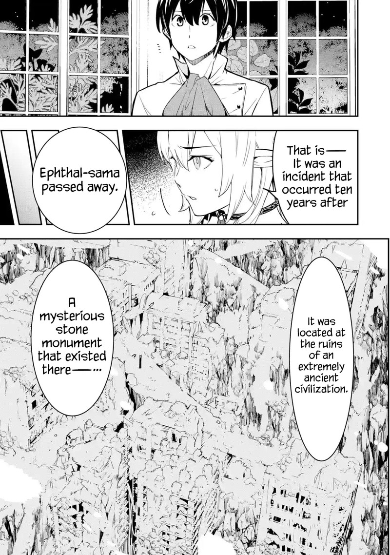 Rakudai Kenja No Gakuin Musou 14 44
