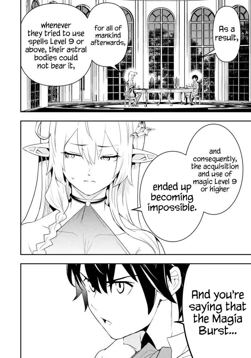 Rakudai Kenja No Gakuin Musou 14 49