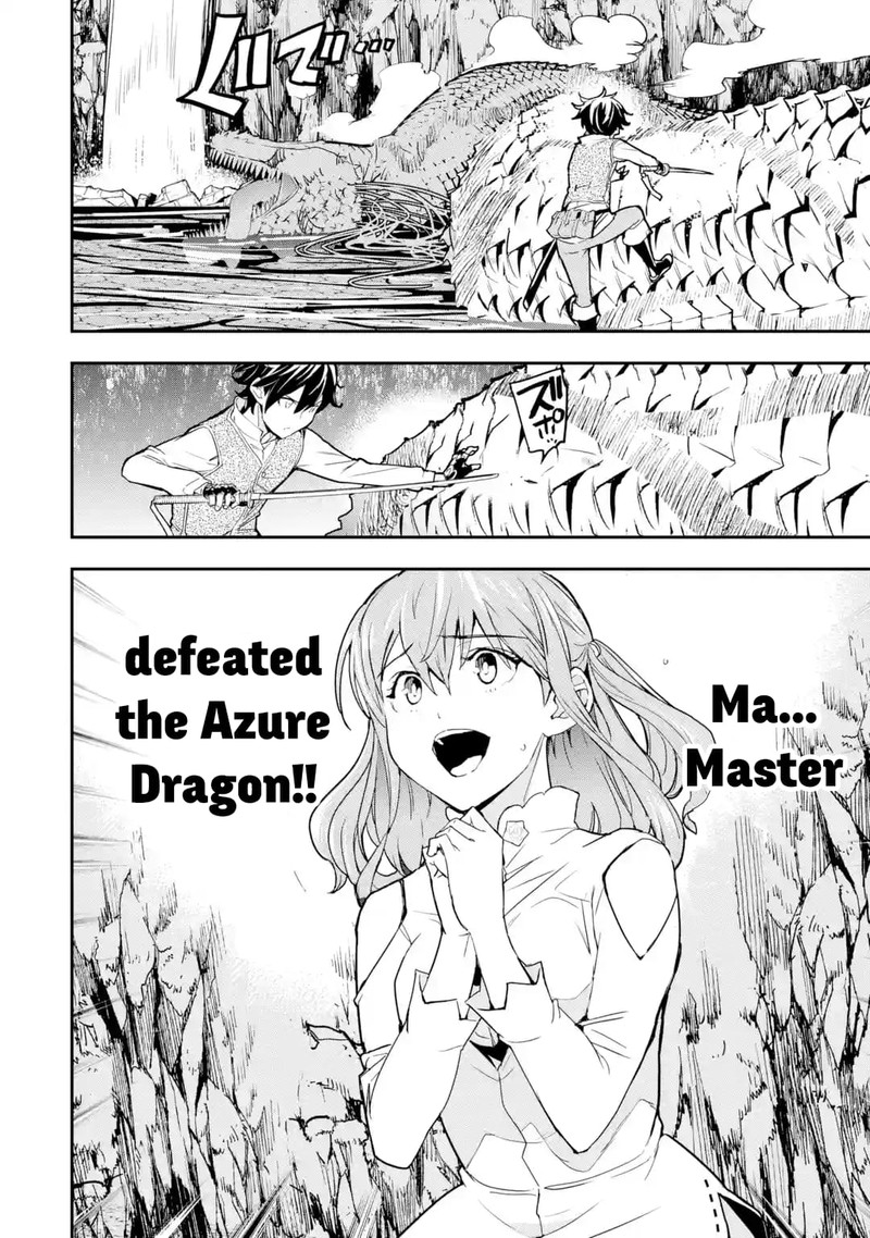 Rakudai Kenja No Gakuin Musou 14 5