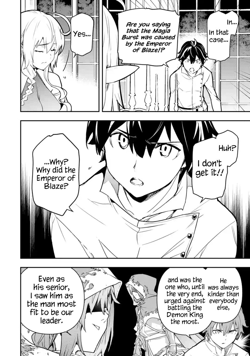 Rakudai Kenja No Gakuin Musou 14 54