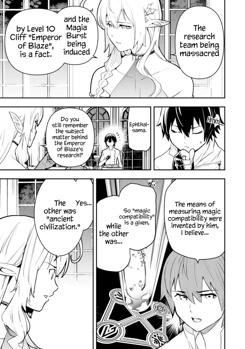 Rakudai Kenja No Gakuin Musou 14 55