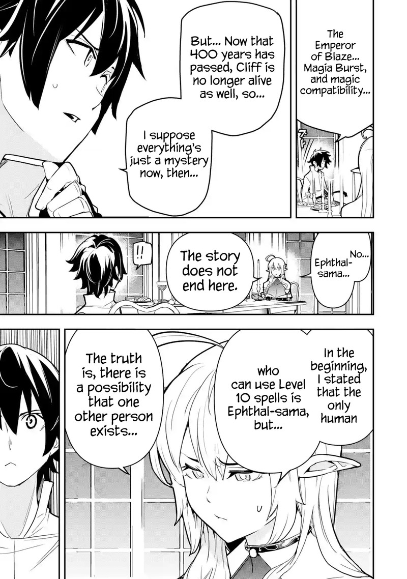 Rakudai Kenja No Gakuin Musou 14 57