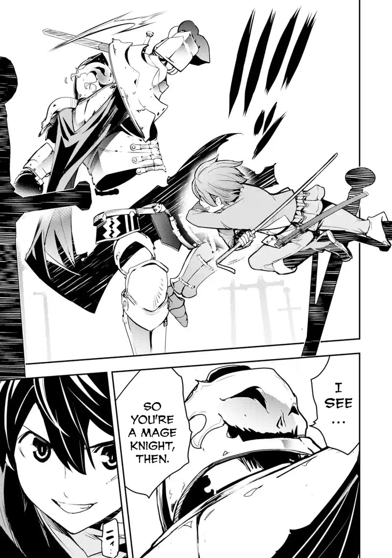 Rakudai Kenja No Gakuin Musou 15f 3