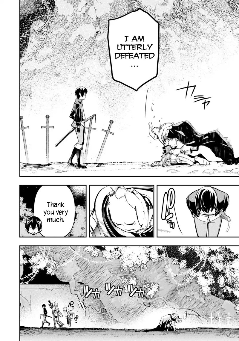 Rakudai Kenja No Gakuin Musou 15f 8