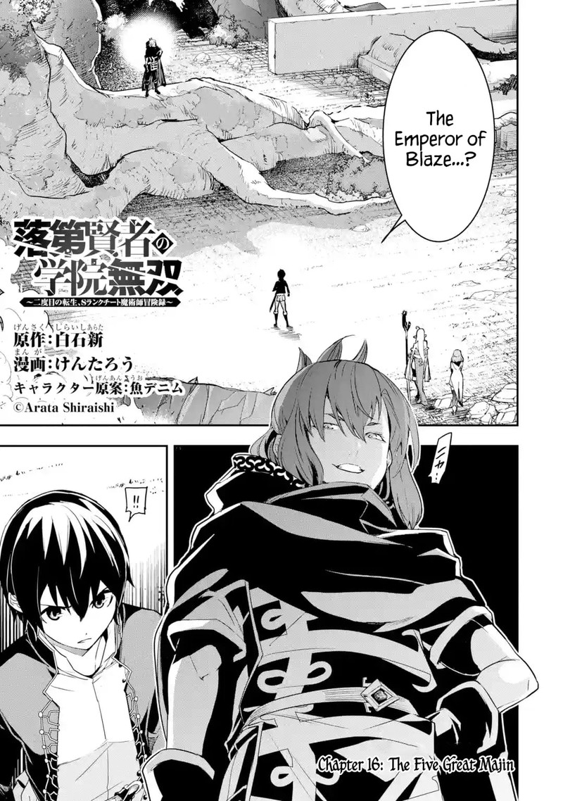 Rakudai Kenja No Gakuin Musou 16a 1