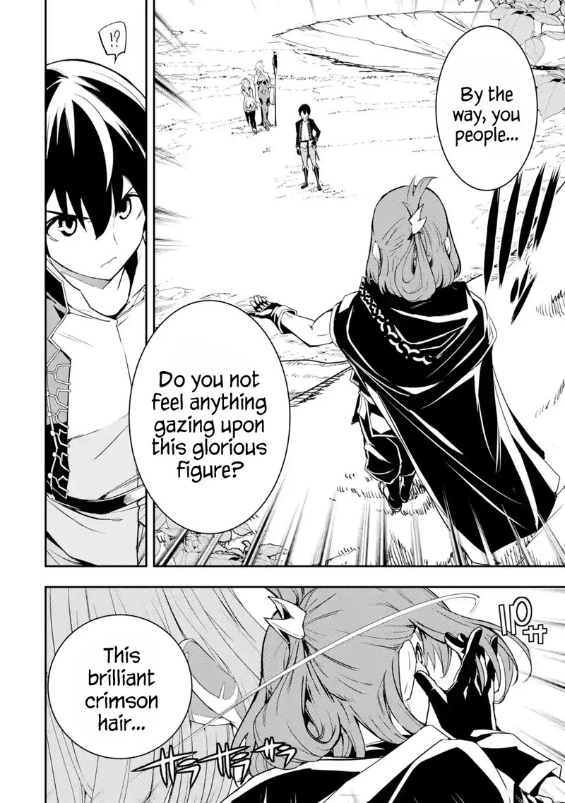 Rakudai Kenja No Gakuin Musou 16a 4
