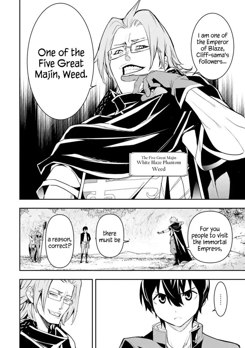 Rakudai Kenja No Gakuin Musou 16a 8