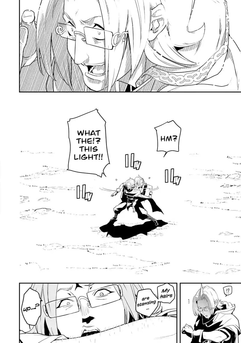 Rakudai Kenja No Gakuin Musou 16b 4