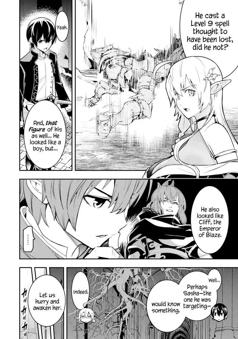 Rakudai Kenja No Gakuin Musou 16b 9