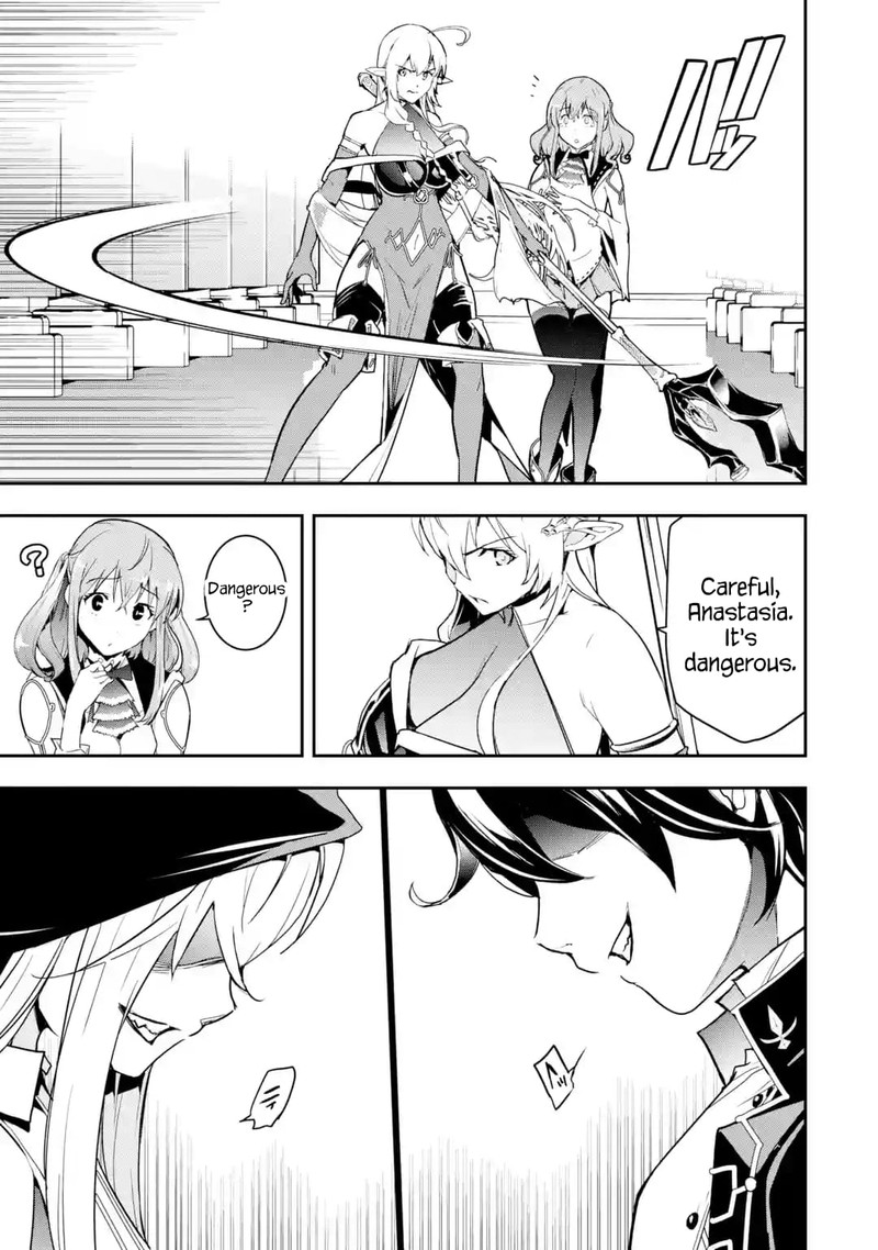 Rakudai Kenja No Gakuin Musou 16d 6