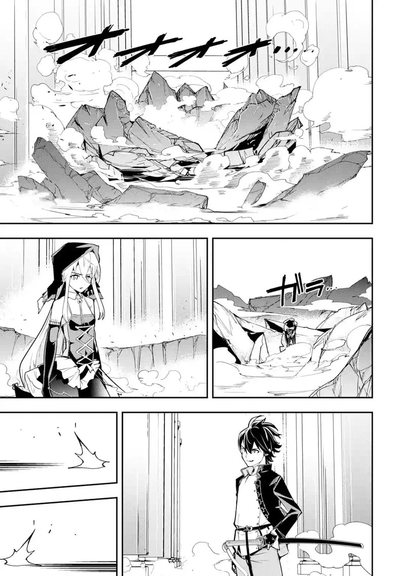 Rakudai Kenja No Gakuin Musou 16e 9