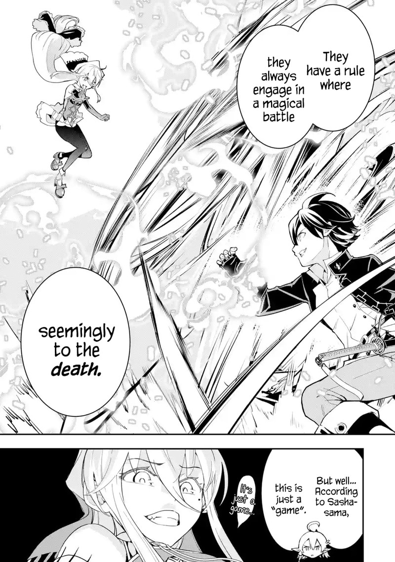 Rakudai Kenja No Gakuin Musou 16f 2