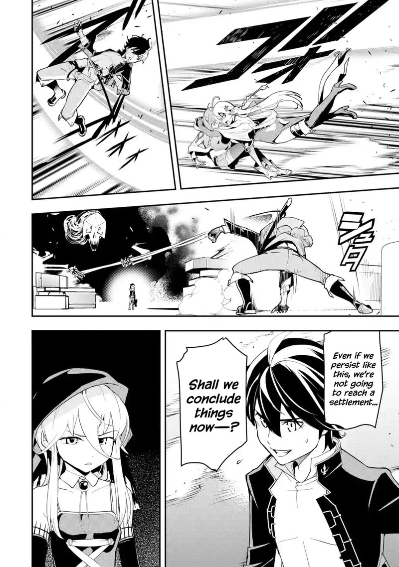Rakudai Kenja No Gakuin Musou 16f 8