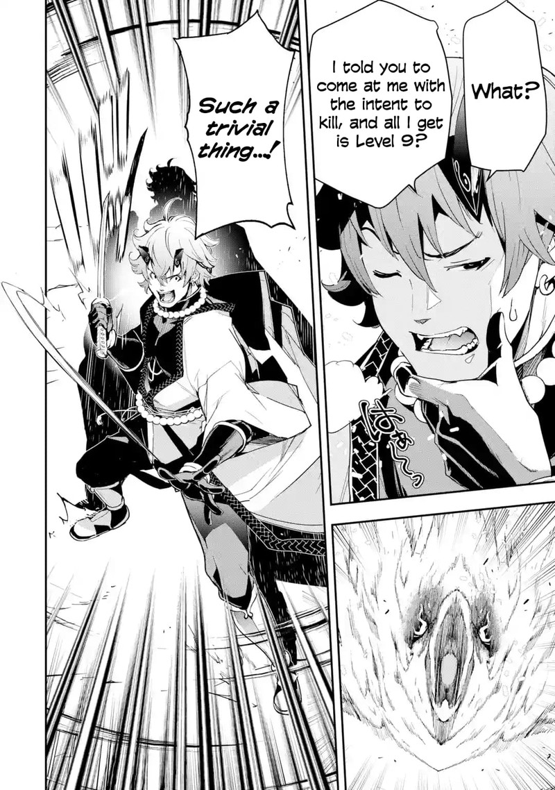 Rakudai Kenja No Gakuin Musou 17f 10
