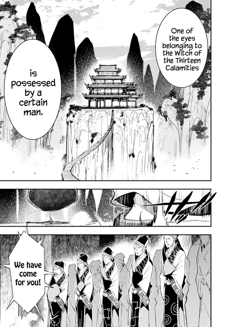 Rakudai Kenja No Gakuin Musou 17f 2