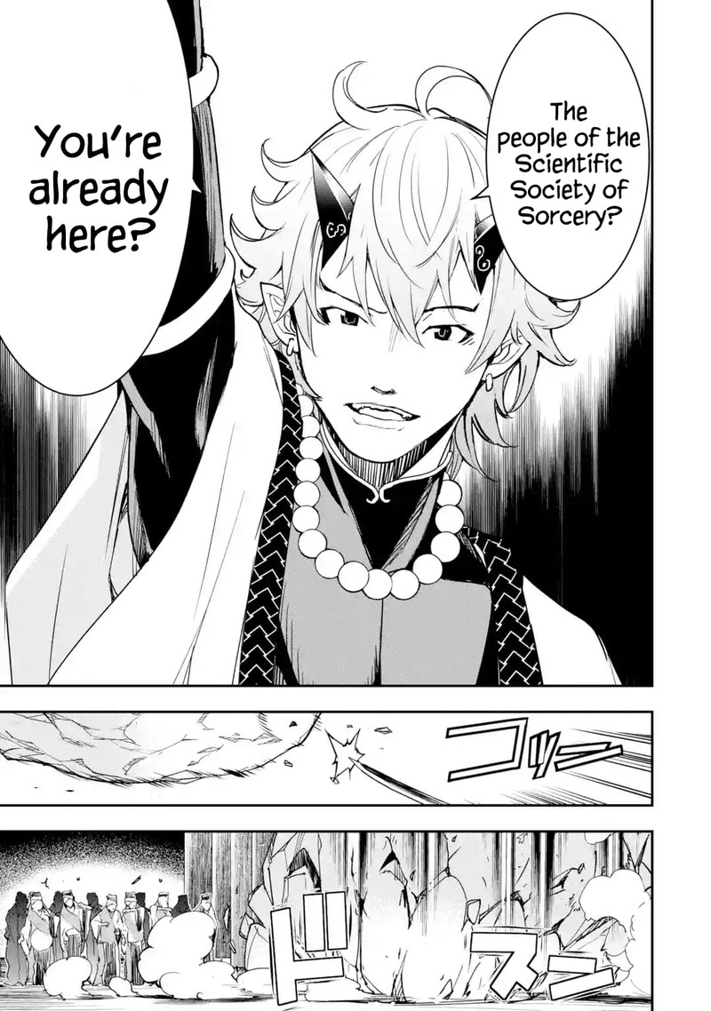 Rakudai Kenja No Gakuin Musou 17f 4