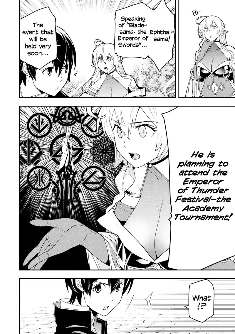 Rakudai Kenja No Gakuin Musou 17g 8