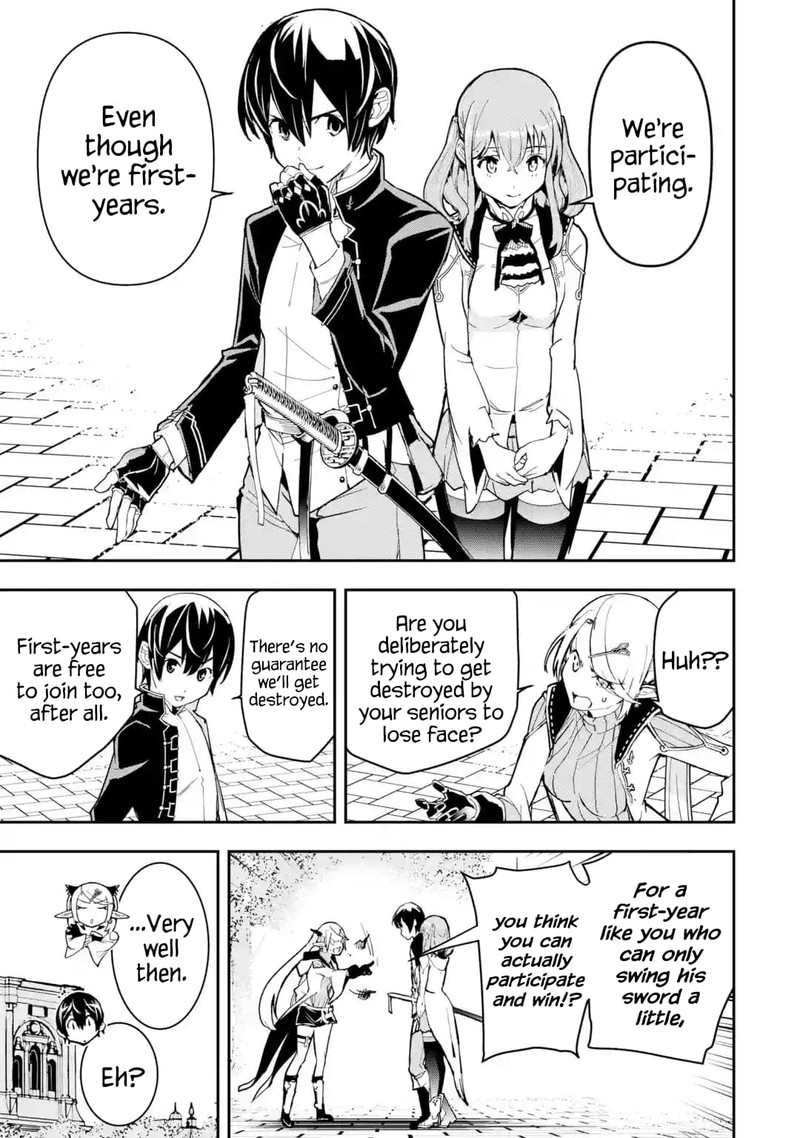 Rakudai Kenja No Gakuin Musou 18b 6