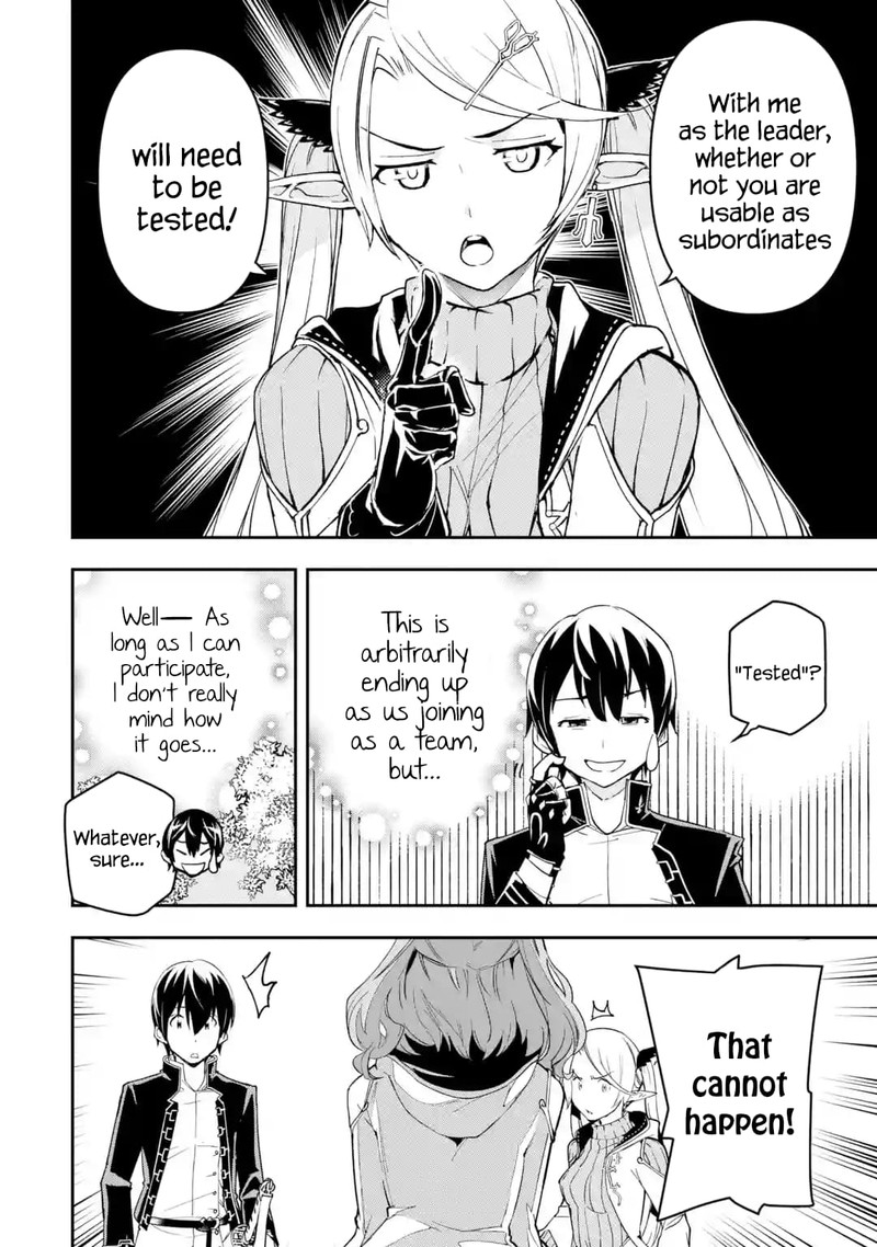 Rakudai Kenja No Gakuin Musou 18b 9