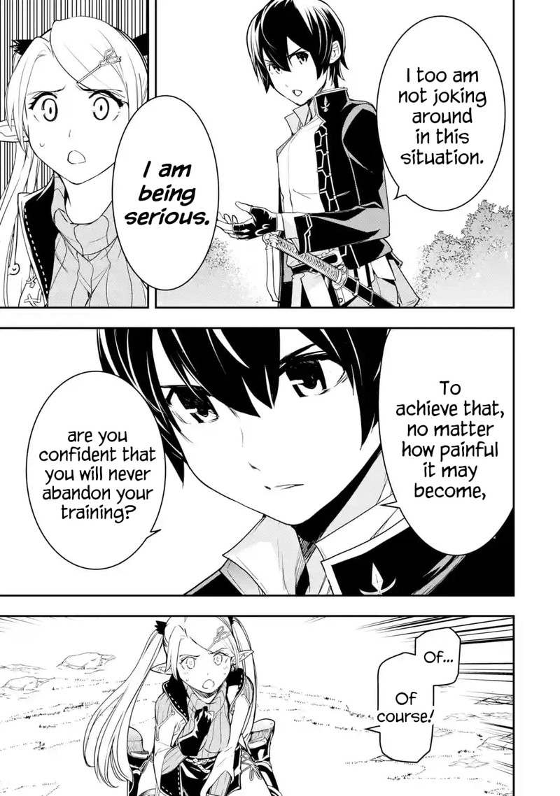 Rakudai Kenja No Gakuin Musou 18f 5