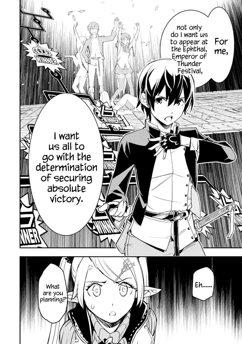 Rakudai Kenja No Gakuin Musou 18f 6
