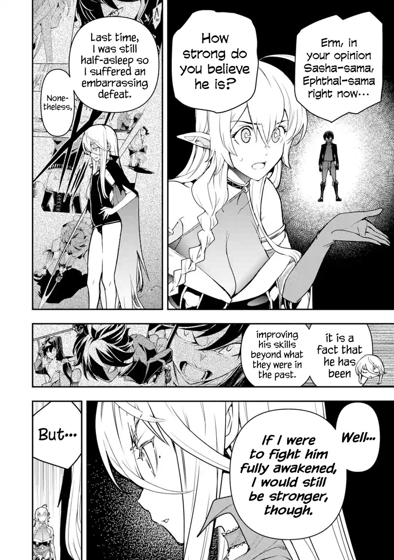 Rakudai Kenja No Gakuin Musou 19a 6