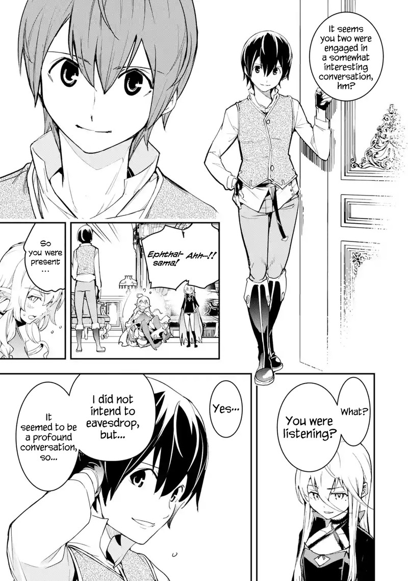 Rakudai Kenja No Gakuin Musou 19b 1