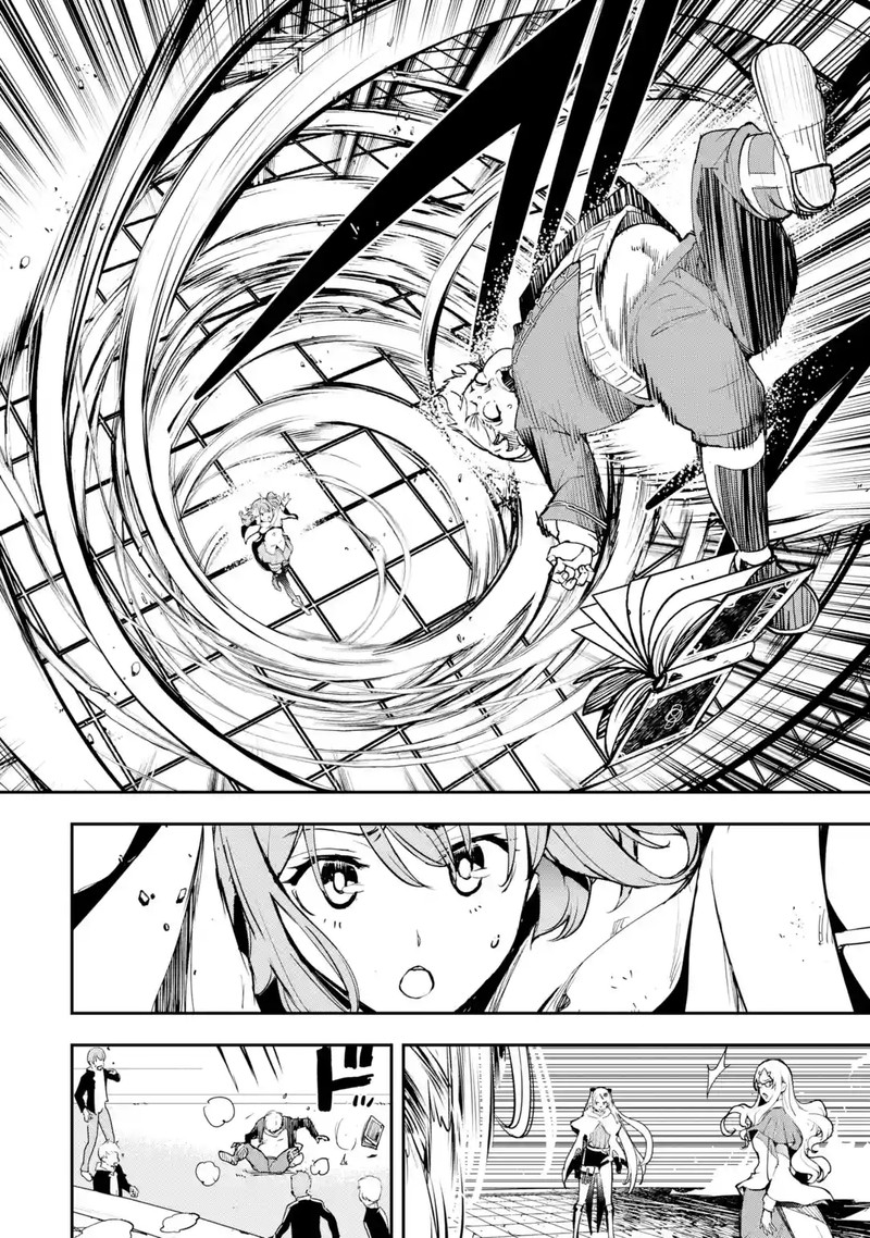 Rakudai Kenja No Gakuin Musou 19f 5