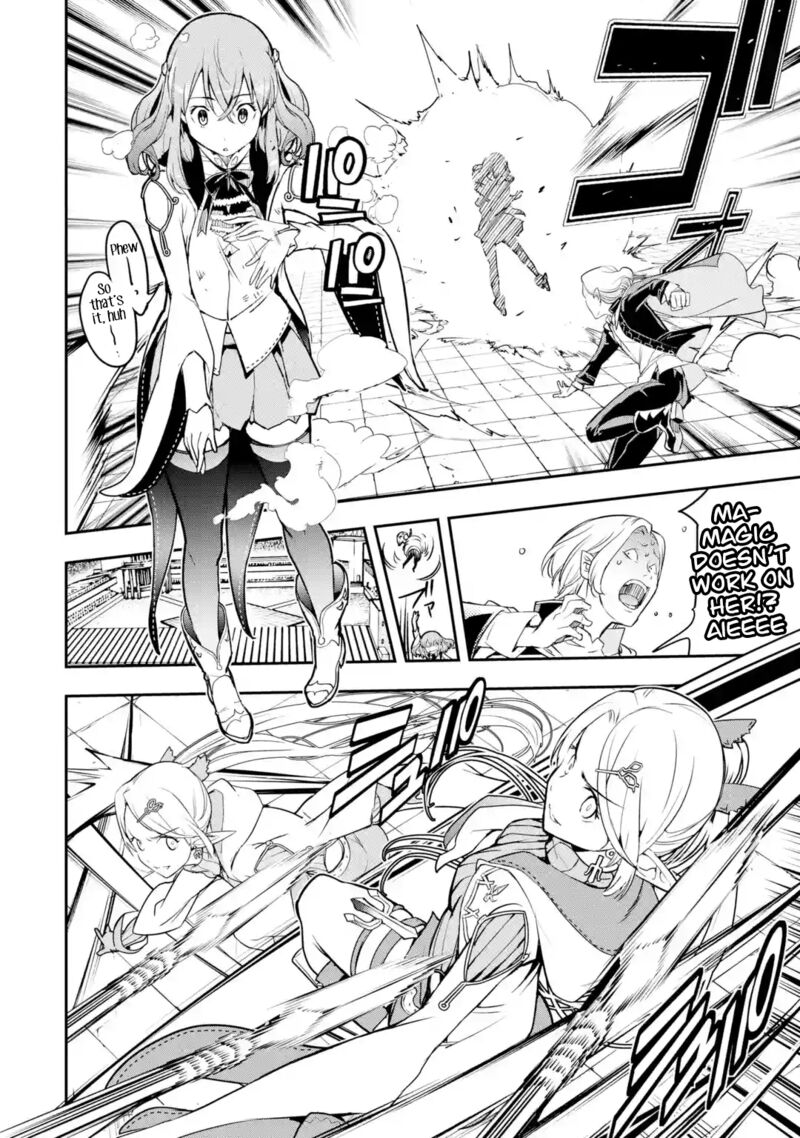Rakudai Kenja No Gakuin Musou 20 16