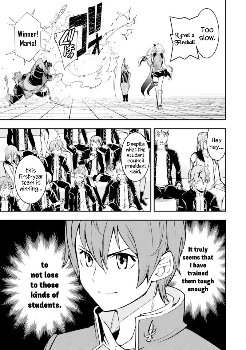Rakudai Kenja No Gakuin Musou 20 17
