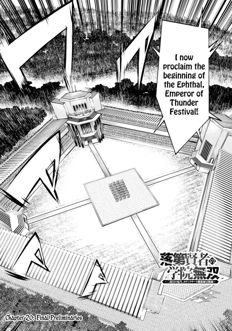 Rakudai Kenja No Gakuin Musou 20 3