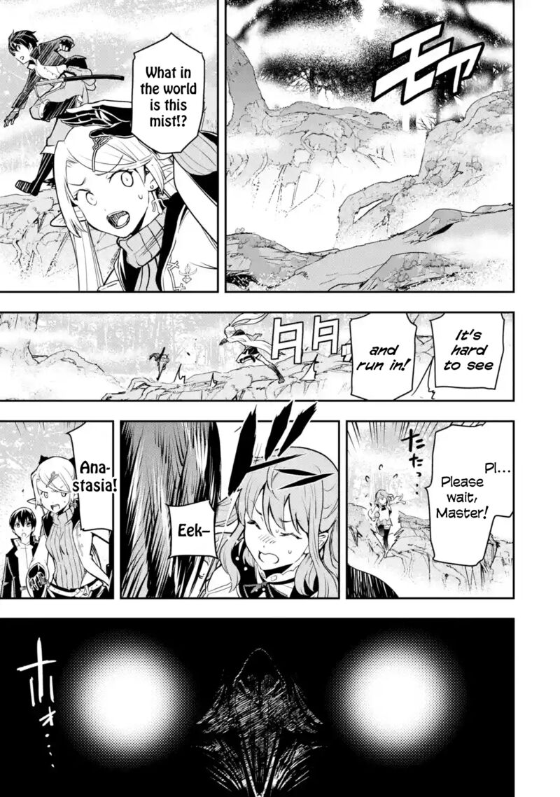 Rakudai Kenja No Gakuin Musou 20 33