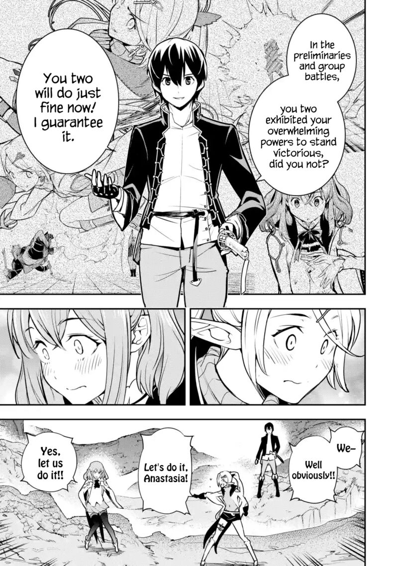 Rakudai Kenja No Gakuin Musou 20 37