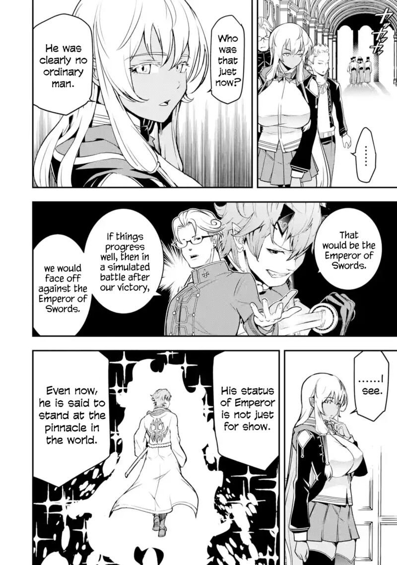 Rakudai Kenja No Gakuin Musou 20 44