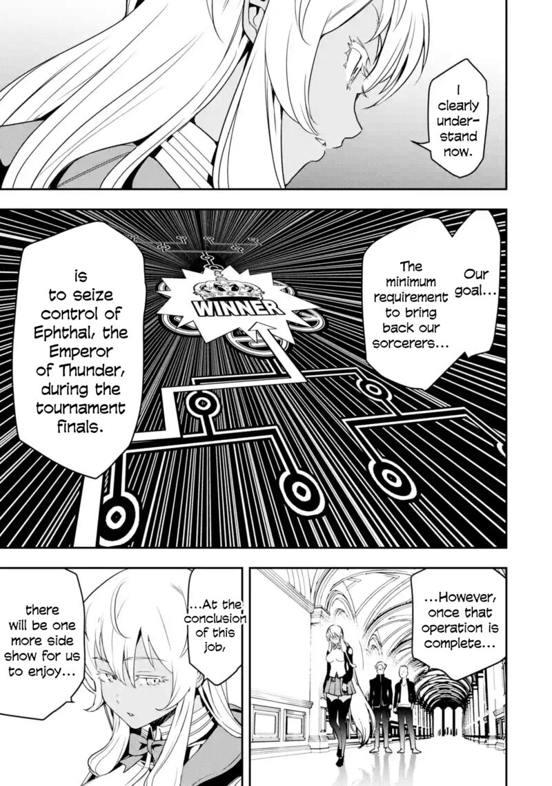 Rakudai Kenja No Gakuin Musou 20 45
