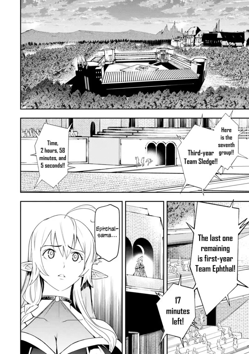 Rakudai Kenja No Gakuin Musou 20 61