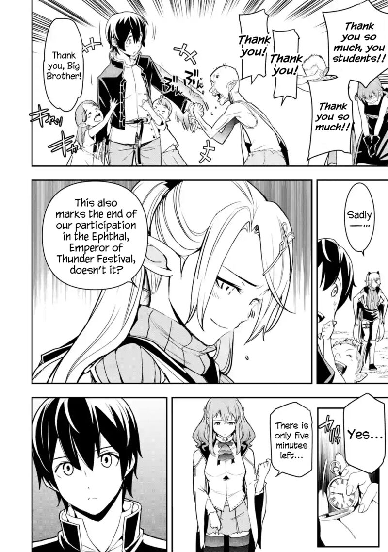 Rakudai Kenja No Gakuin Musou 20 65