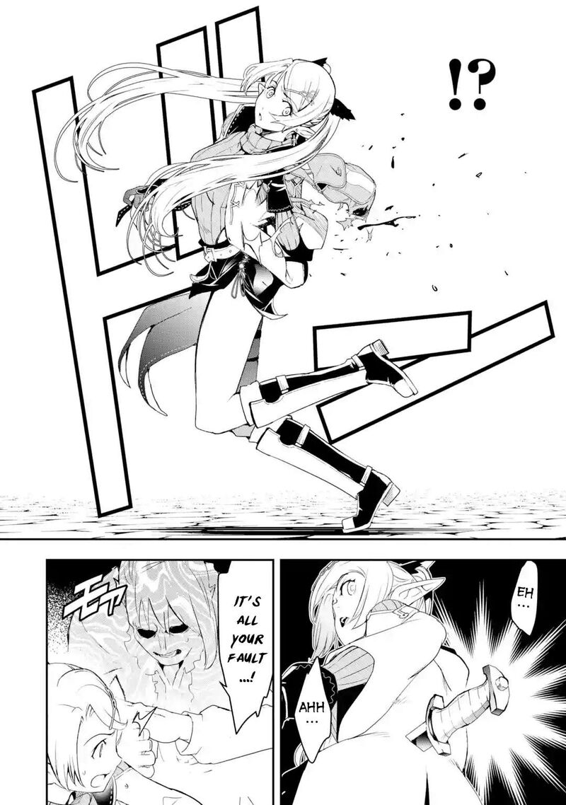 Rakudai Kenja No Gakuin Musou 21 12